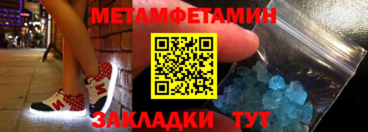Амфетамин VHQ  Amphetamine  Ахтубинск  Вход с VPN 