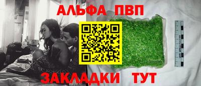 гашишное масло Балашиха