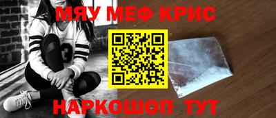 СК Балаково