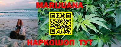 гашишное масло Балашиха
