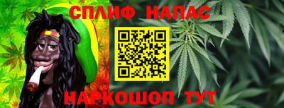 гашишное масло Балашиха