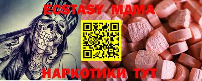 гашишное масло Балашиха