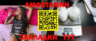 СК Балаково