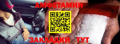 гашишное масло Балашиха
