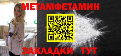 СК Балаково