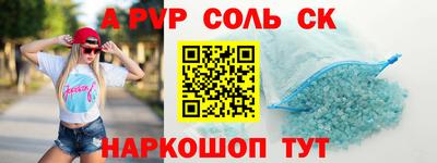 СК Балаково