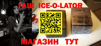 гашишное масло Балашиха