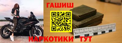 гашишное масло Балашиха