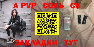 СК Балаково