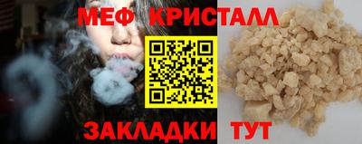 гашишное масло Балашиха