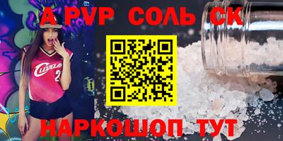 СК Балаково