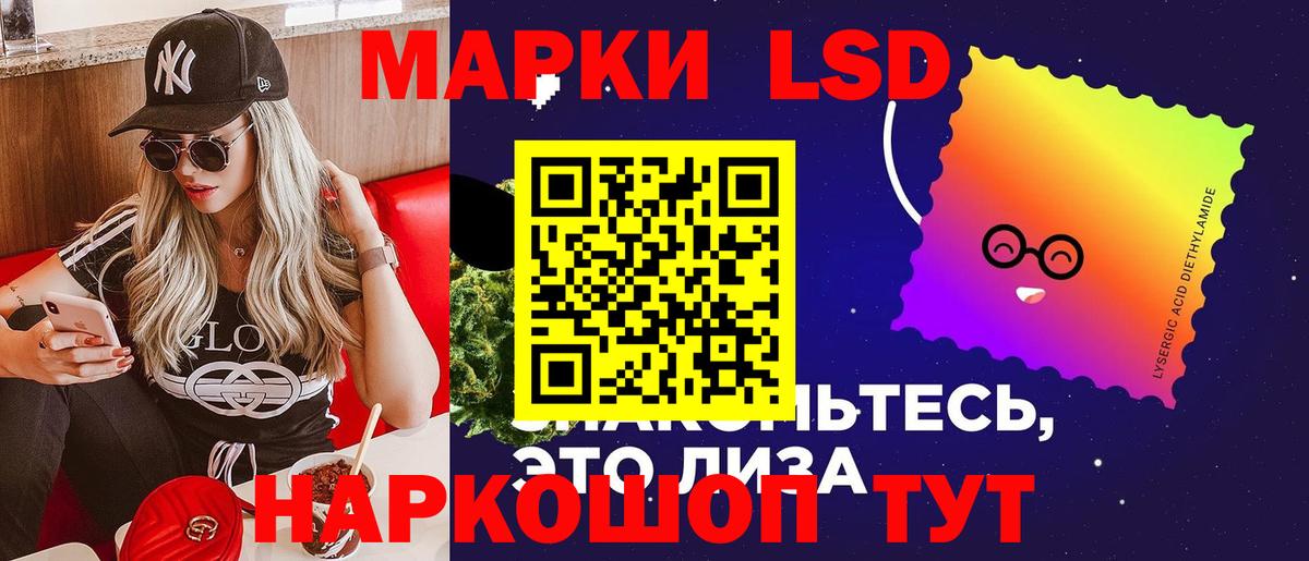 LSD-25 экстази ecstasy Ахтубинск