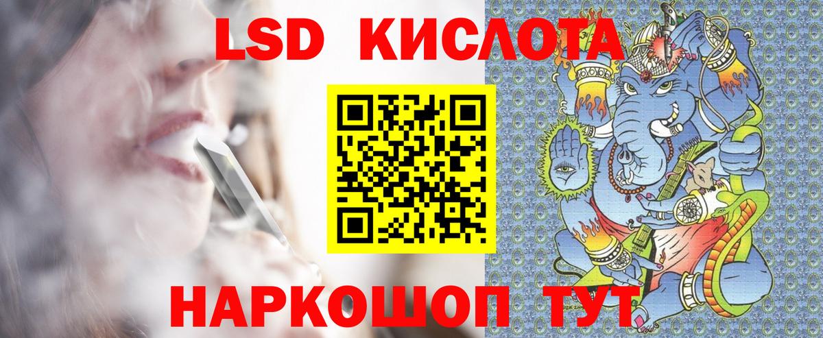 Наркотические марки 1500мкг  Вход с VPN  Марки 25I-NBOMe  Ахтубинск 