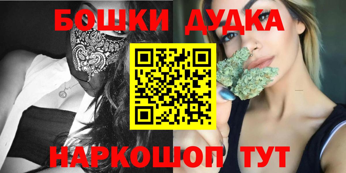 Каннабис LSD WEED  Конопля Amnesia  Канабис Amnesia  Вход с VPN  Каннабис THC 21%  Ахтубинск 